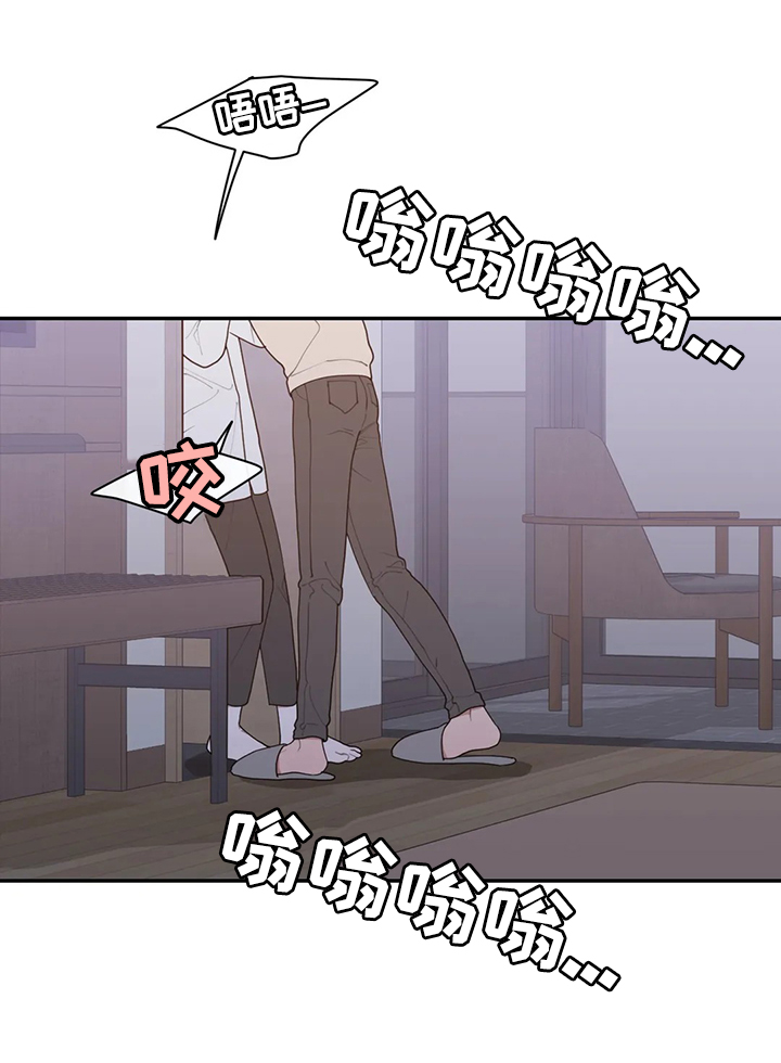 第96章：生气的原因0