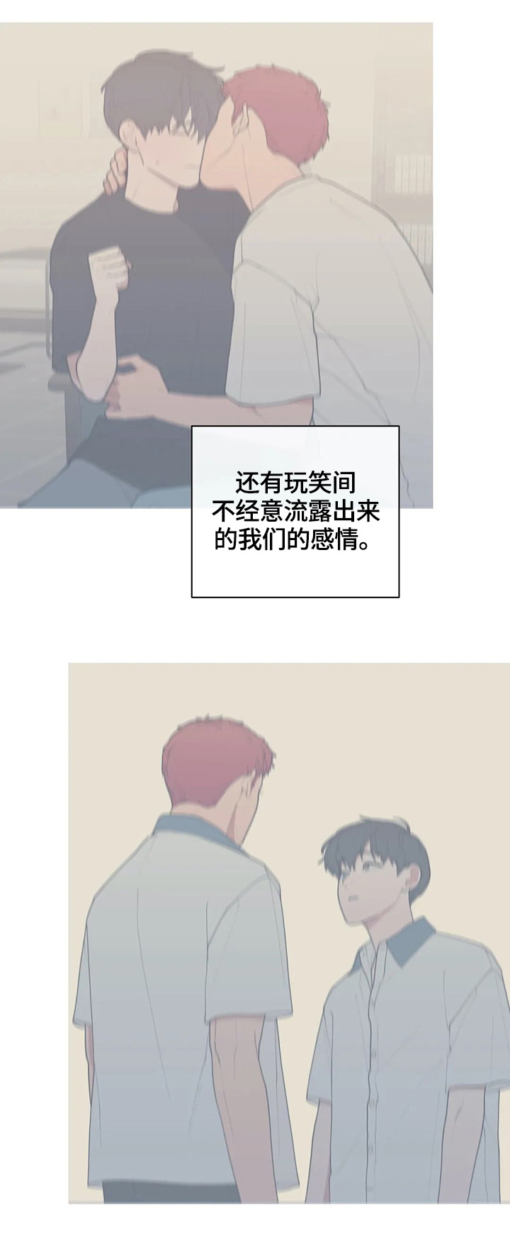 第96章：生气的原因6