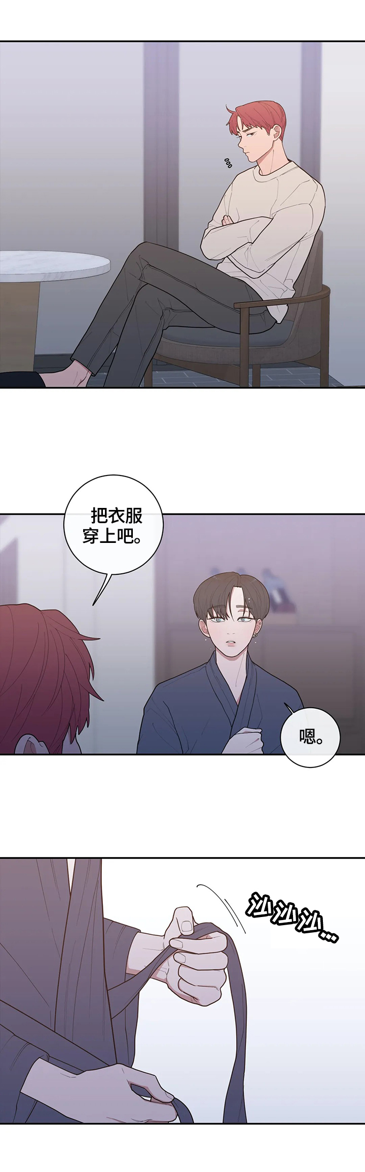 第95章：质问1