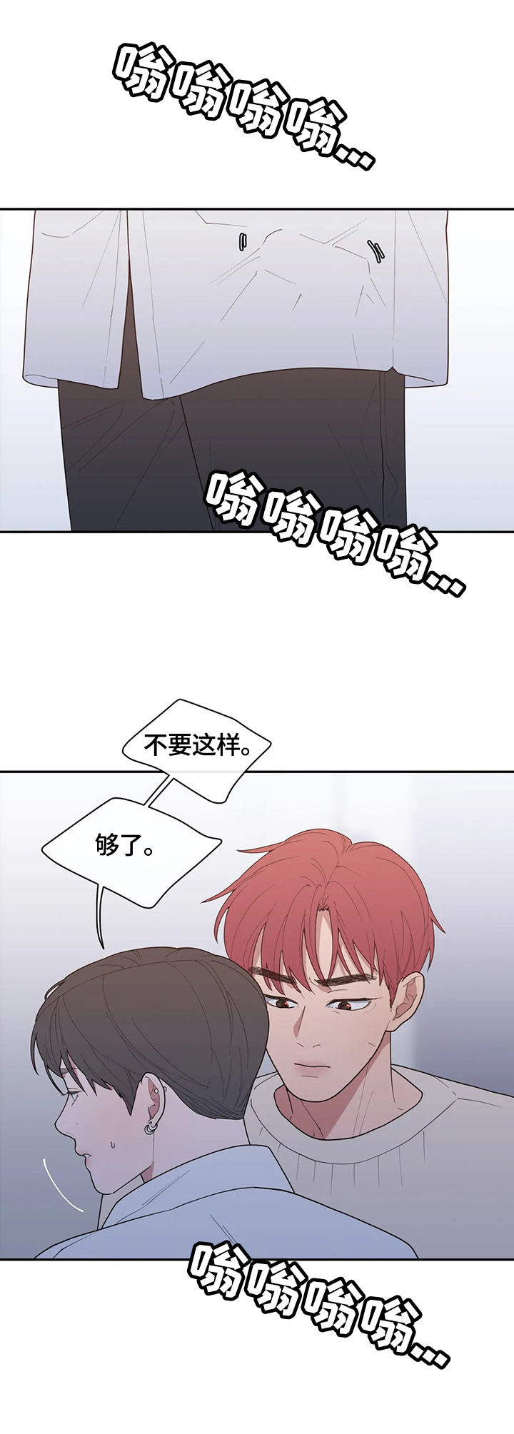 第95章：质问11