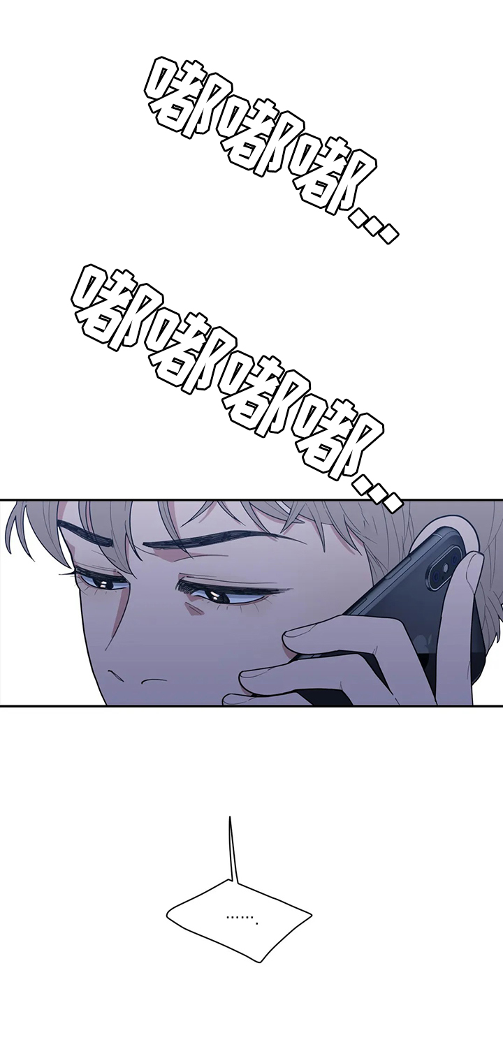 第95章：质问13