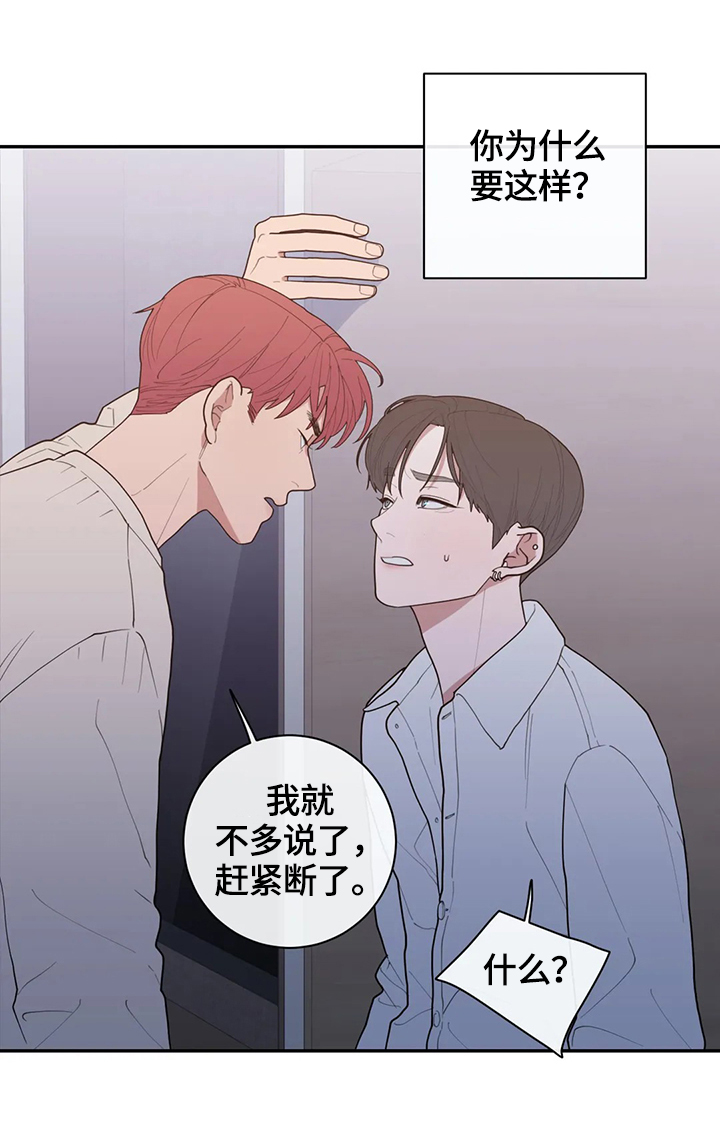 第95章：质问9