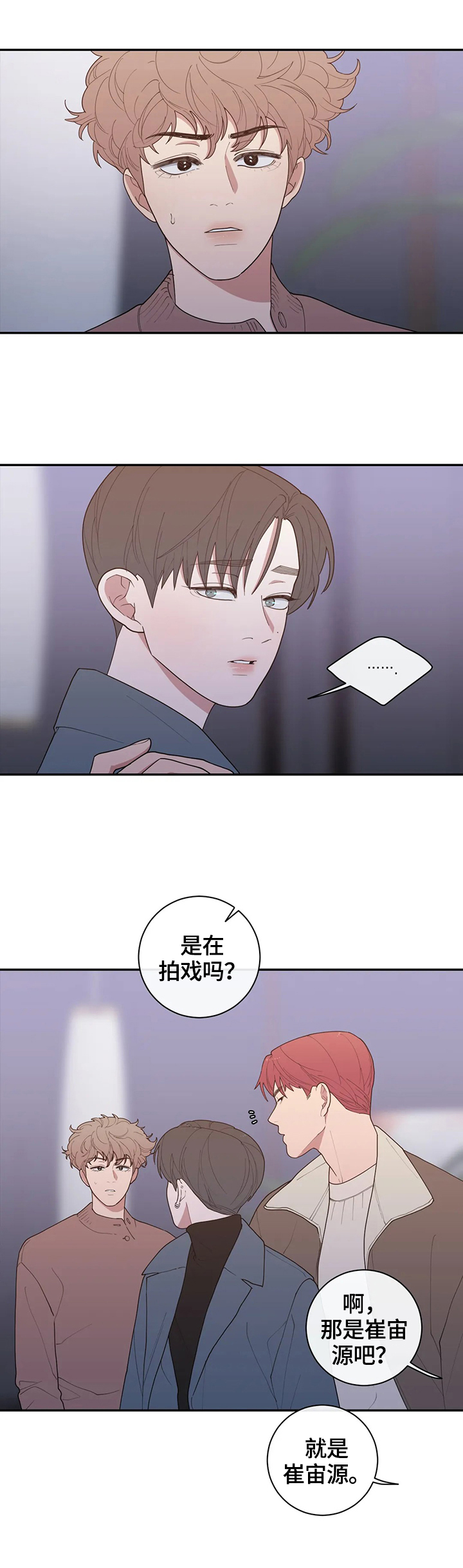 第94章：骚乱1