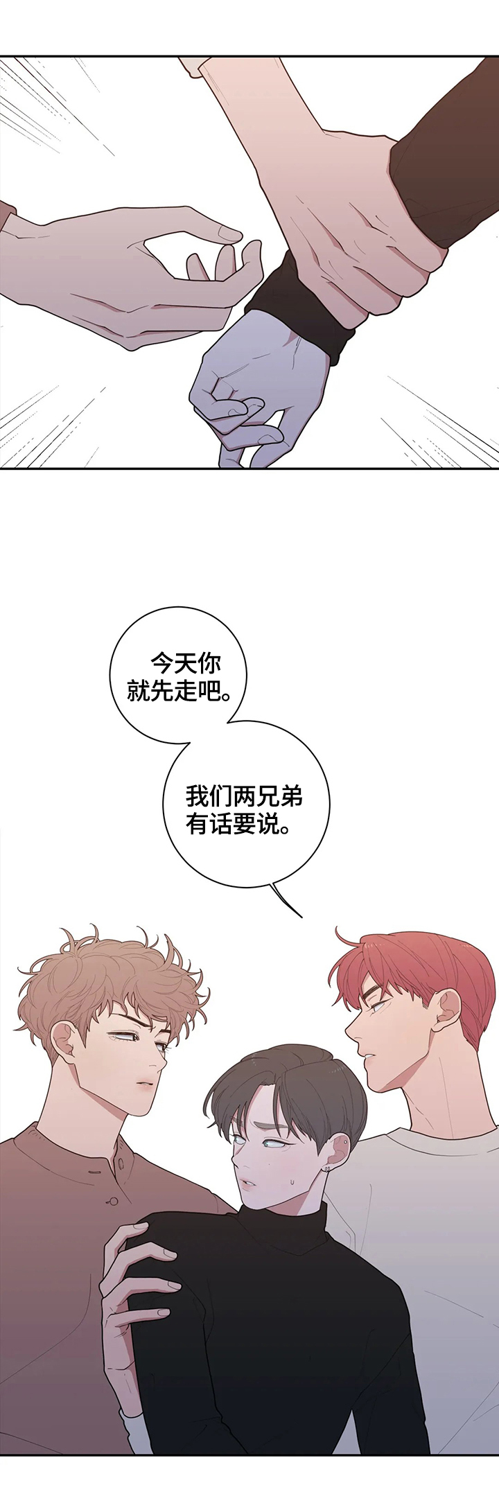 第93章：有话要说10