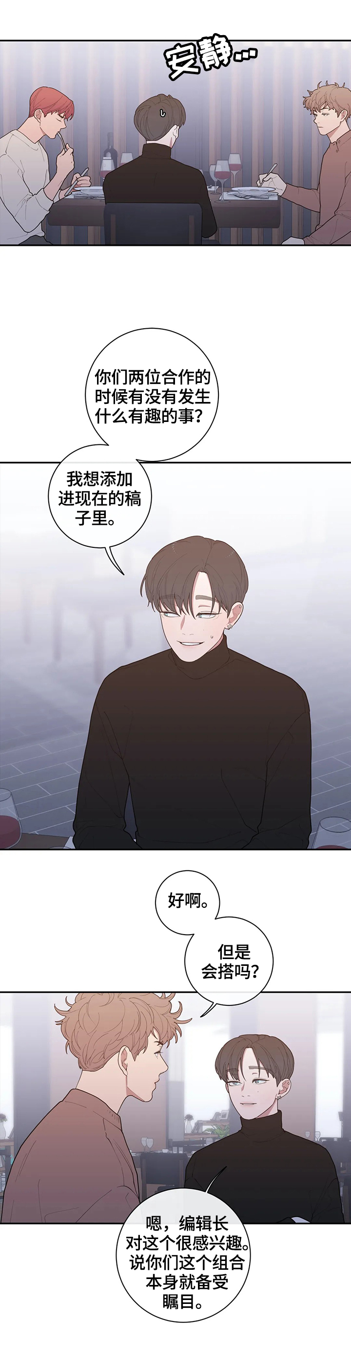 第92章：不搭10