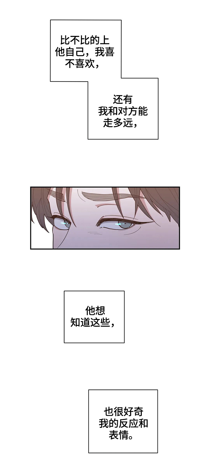 第92章：不搭6