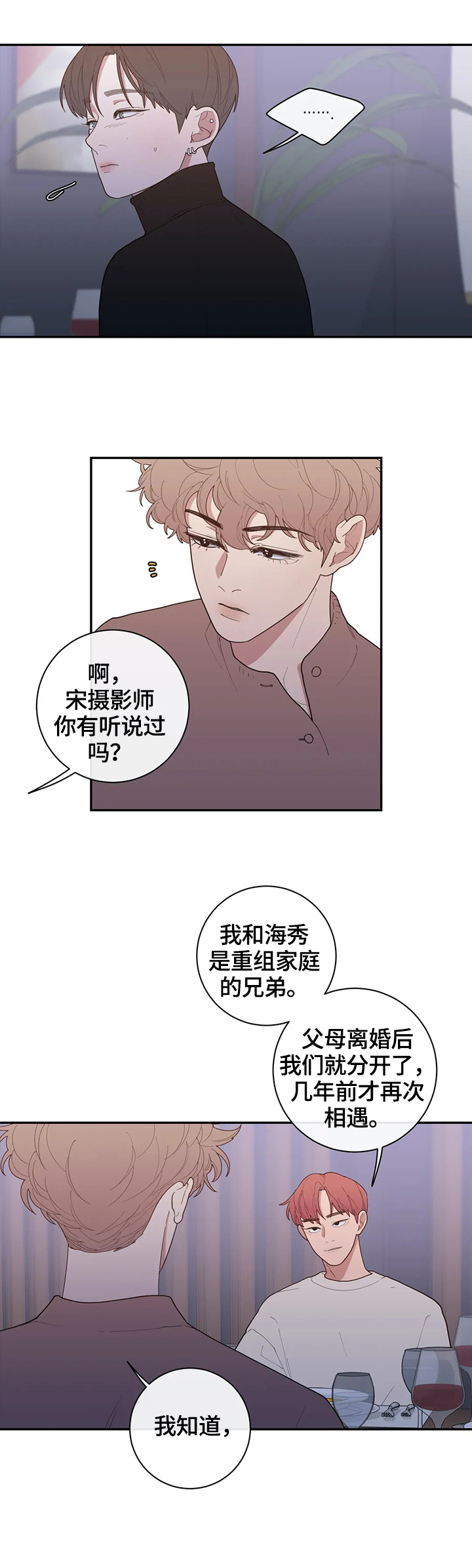 第91章：这次的会喜欢0