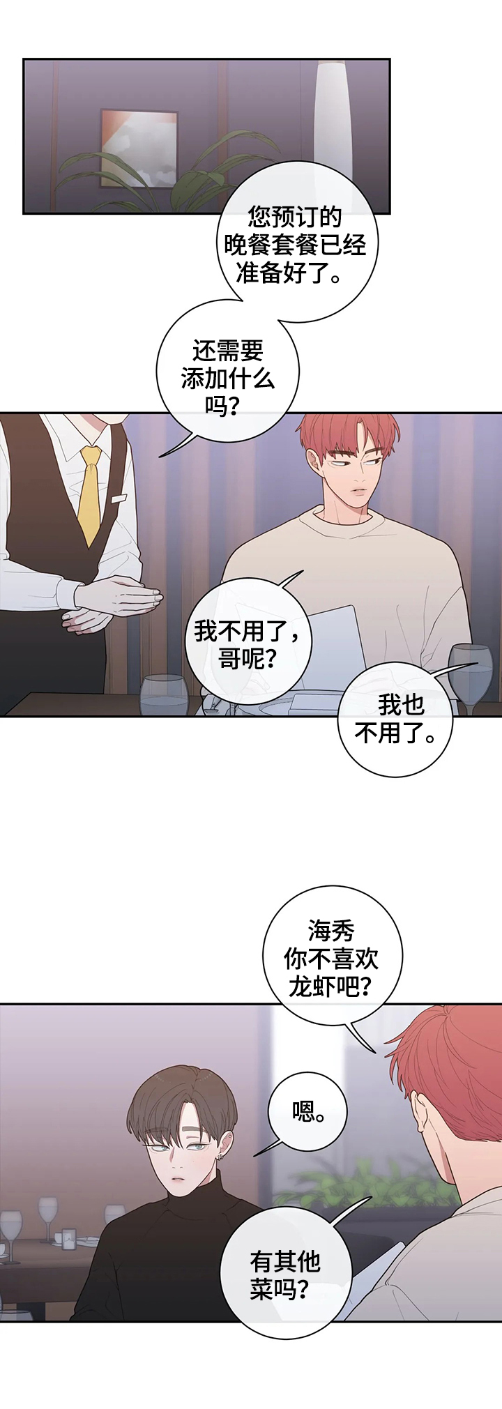 第90章：最美好的日子0