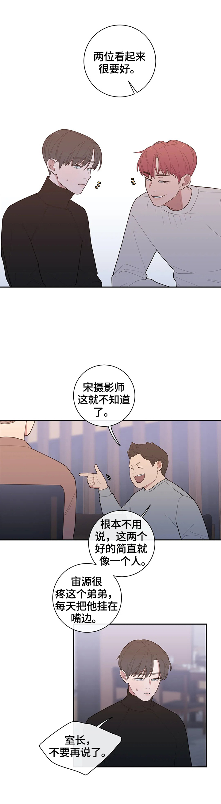 第90章：最美好的日子5