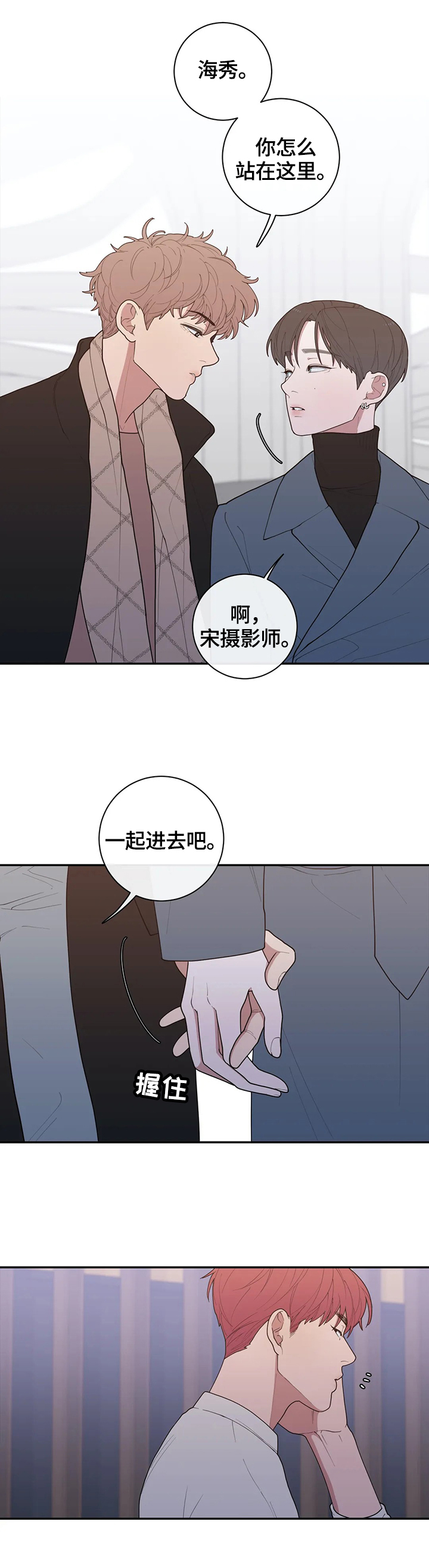 第89章：针对3