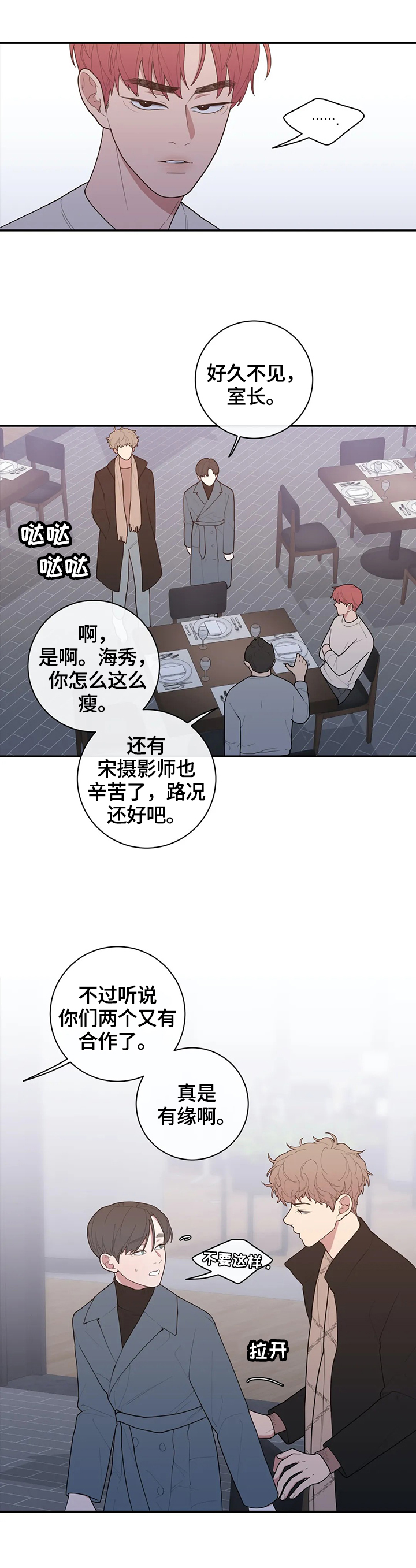第89章：针对5