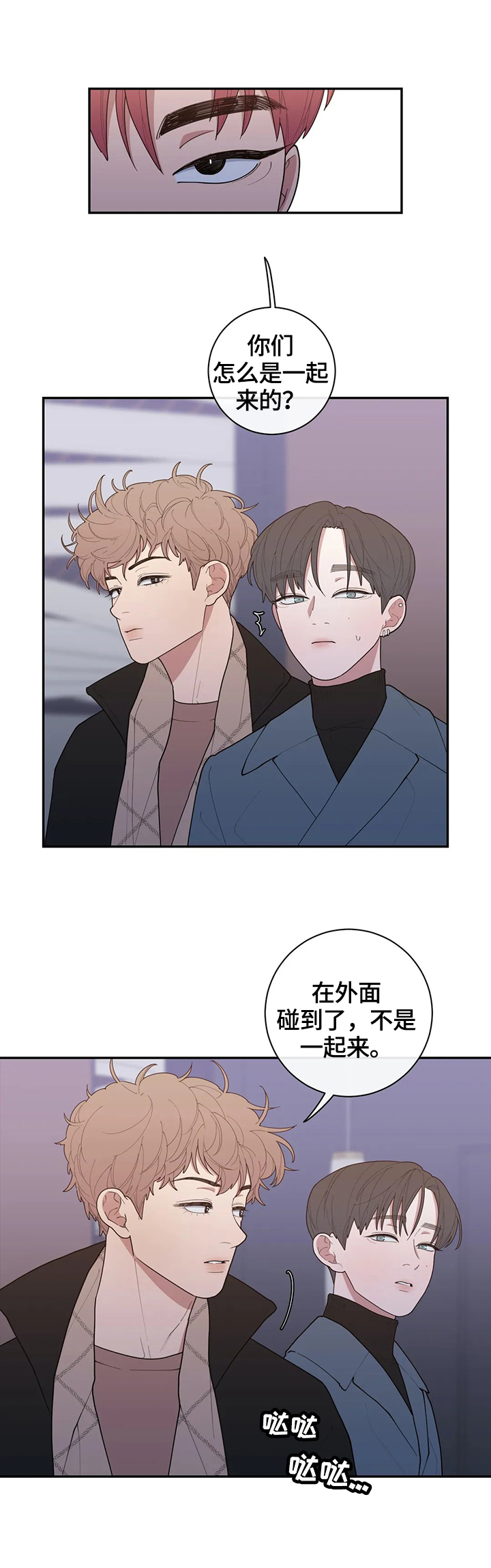 第89章：针对6