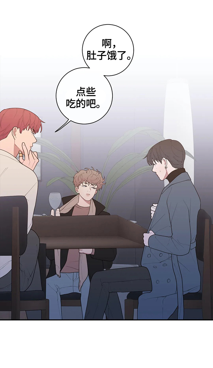 第89章：针对8