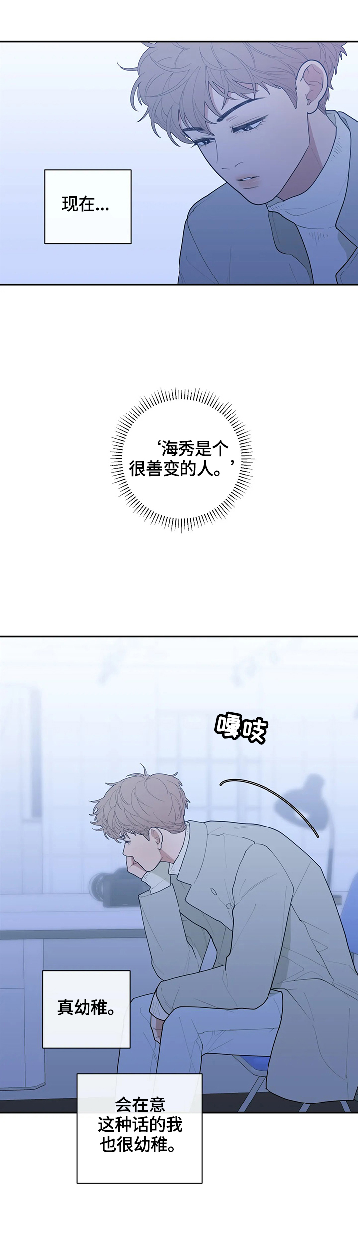 第88章：约见5