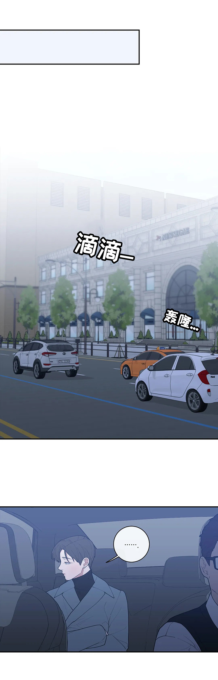 第88章：约见6