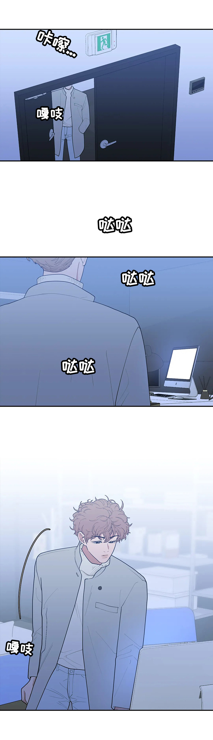 第87章：喜欢0