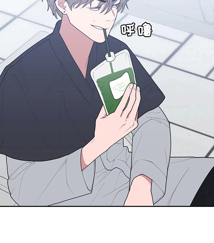 第85章：抱住我7