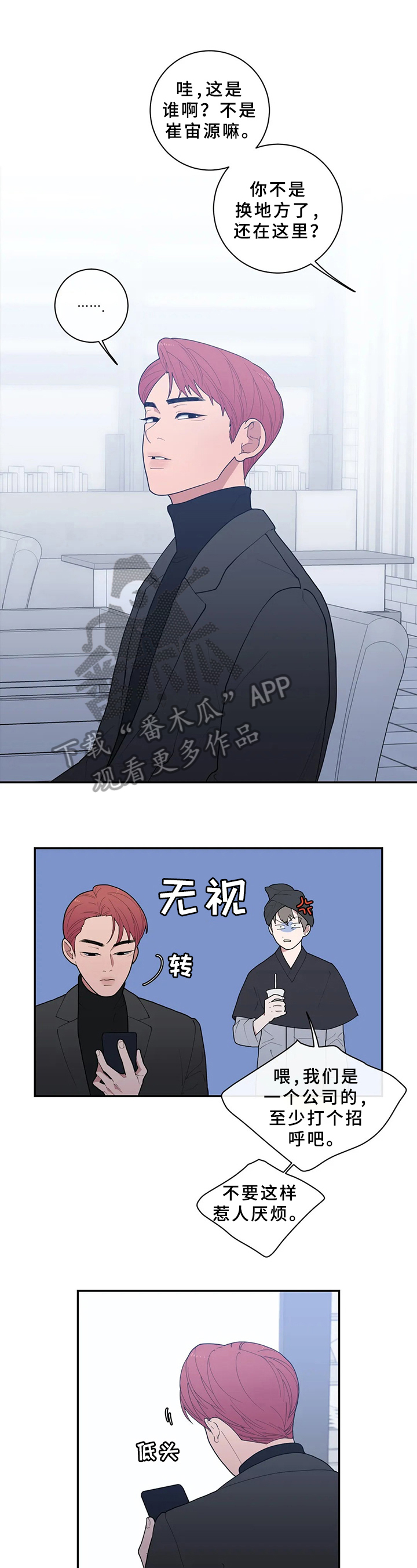 第84章：找茬0