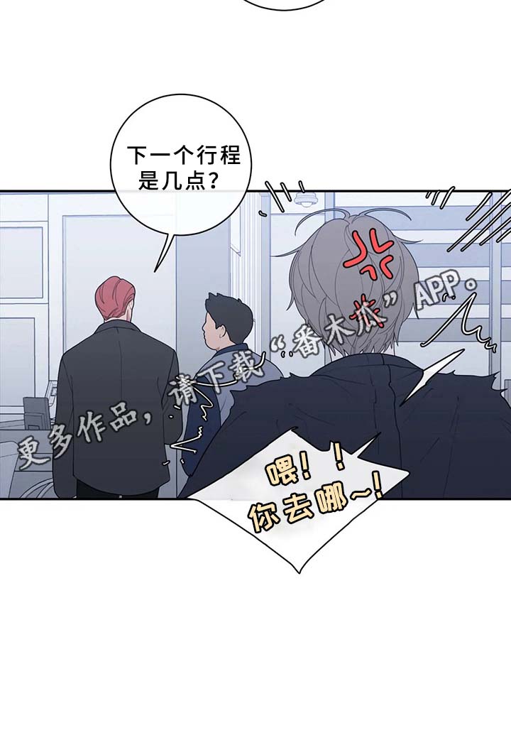 第84章：找茬8
