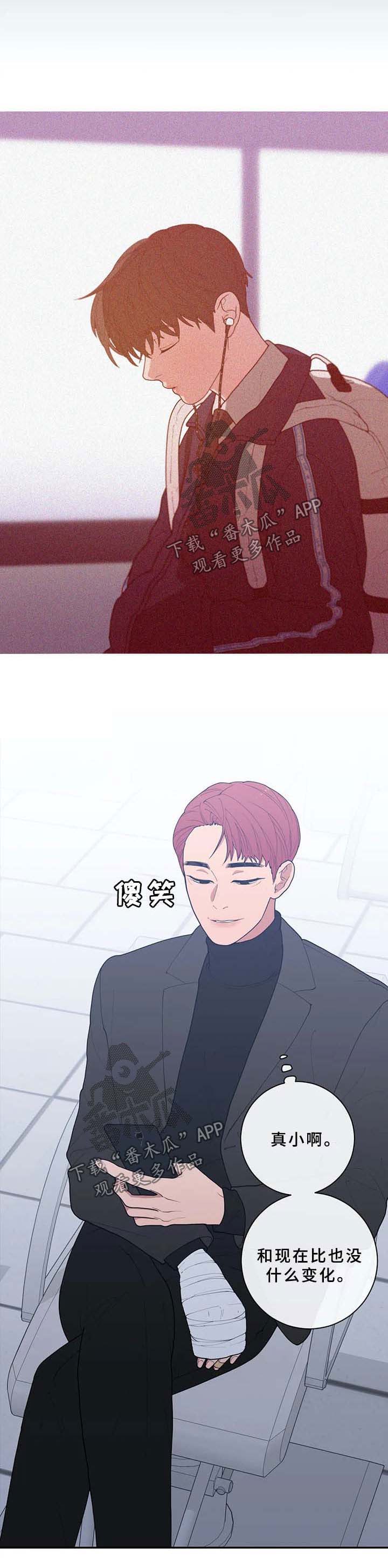 第83章：想稳定下来5