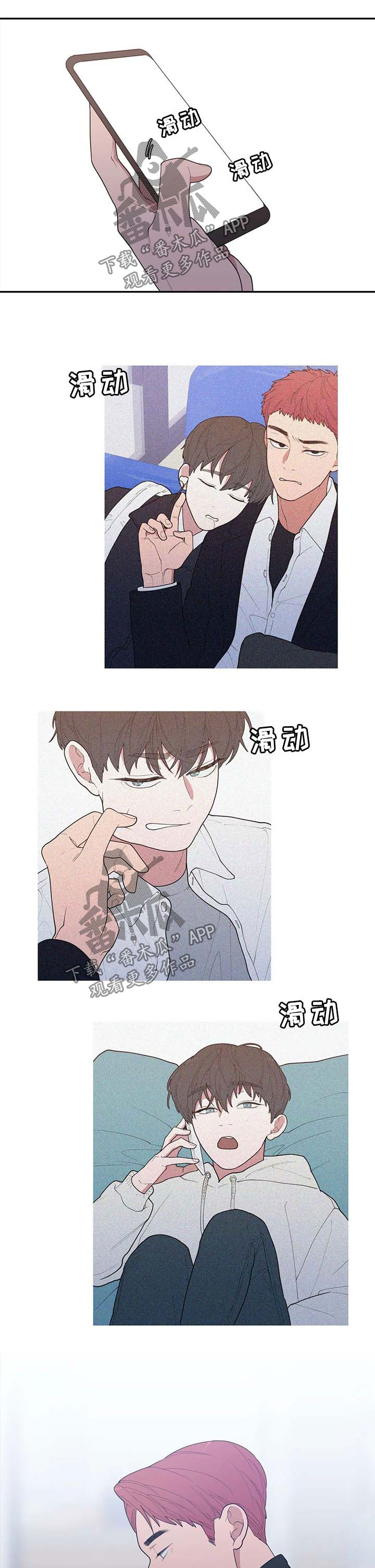 第83章：想稳定下来6