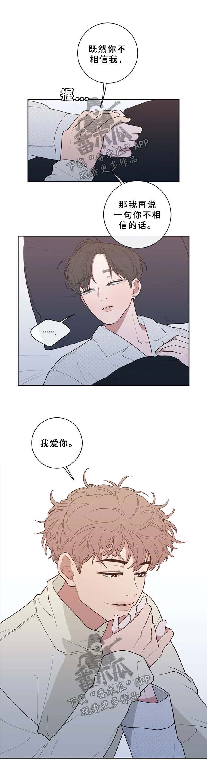 第82章：罪恶感0