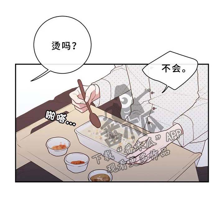 第81章：不相信的话0
