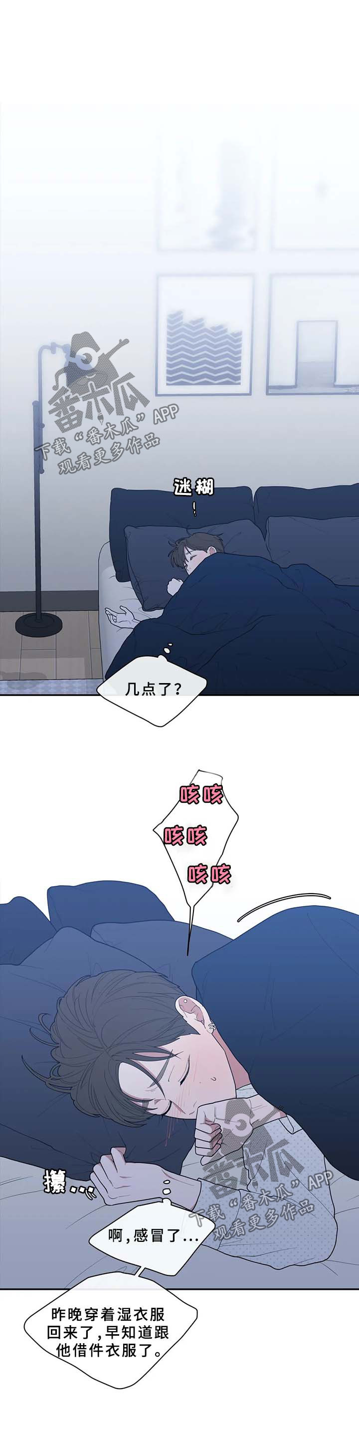 第80章：生病0