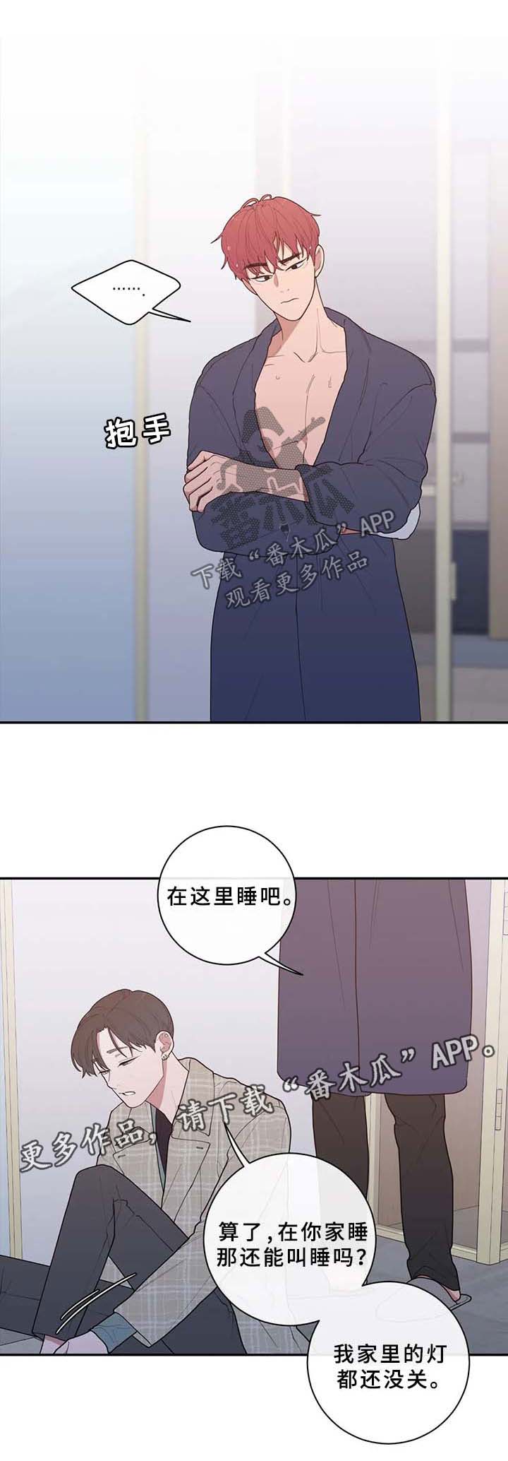 第79章：一起见一面0