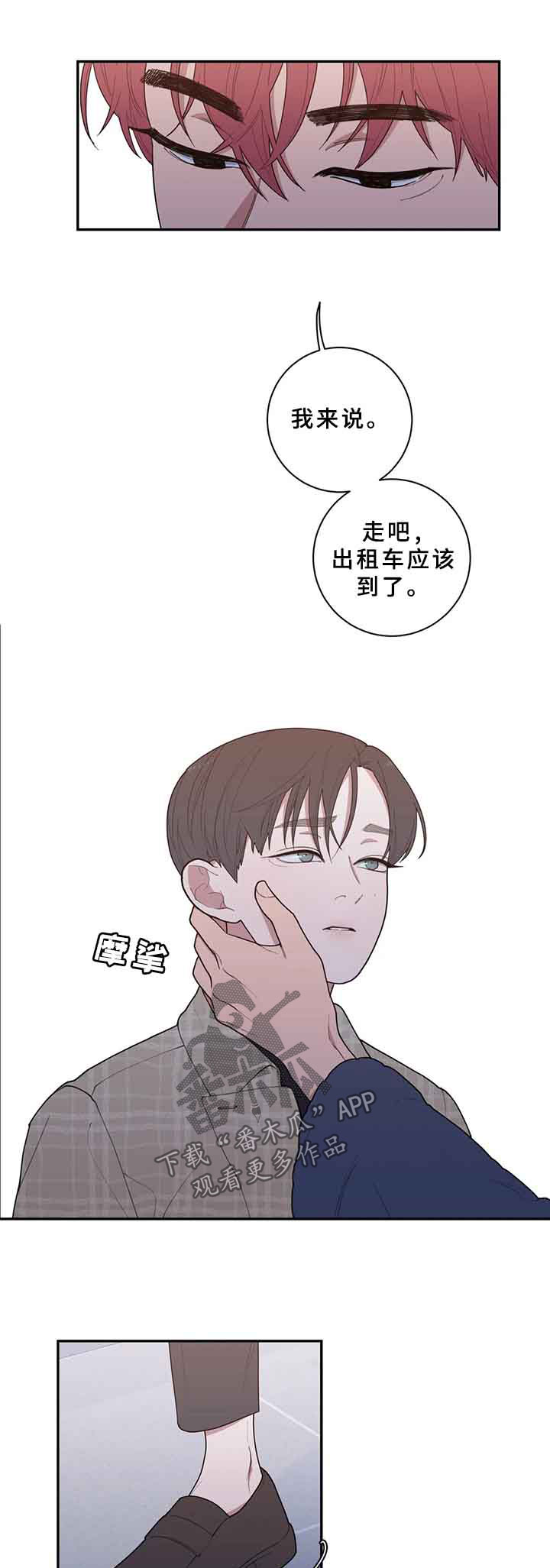 第79章：一起见一面5