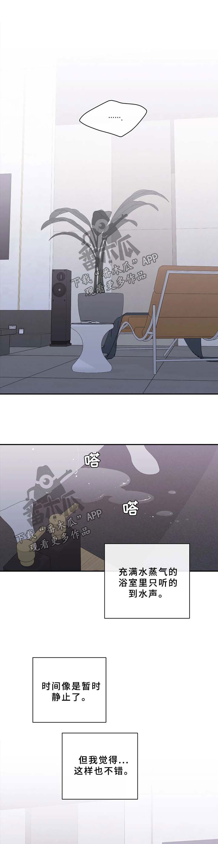 第78章：再也回不去从前0