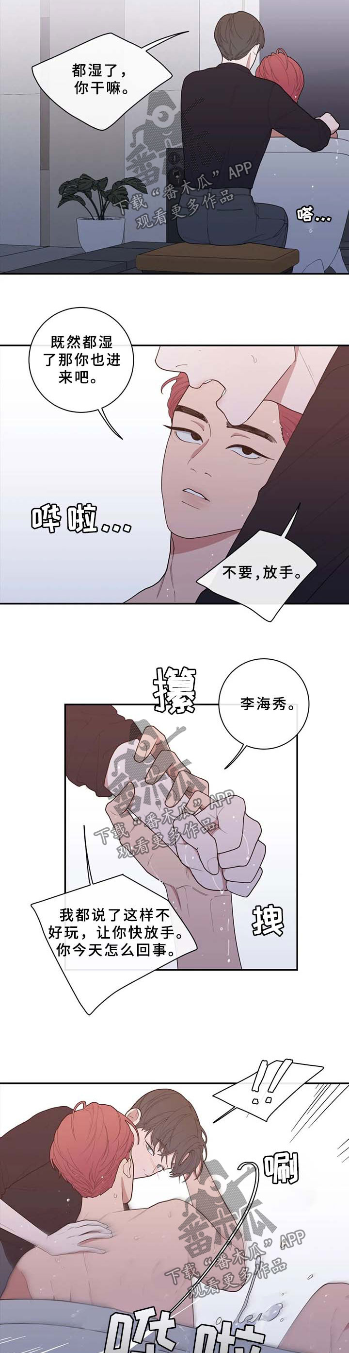 第78章：再也回不去从前1