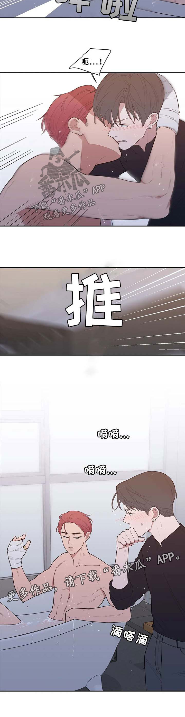 第78章：再也回不去从前2