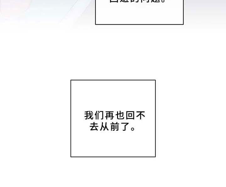 第78章：再也回不去从前9