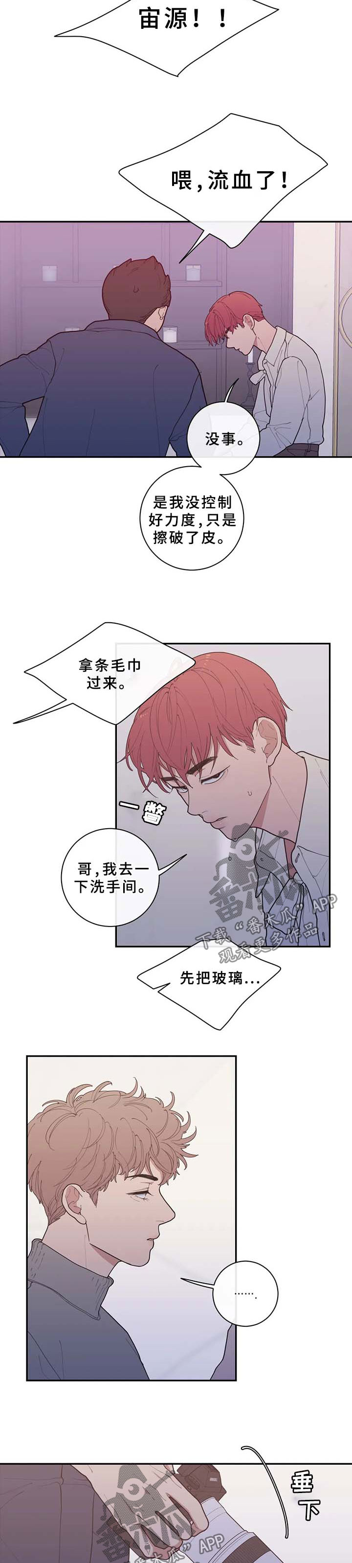 第75章：谈话1