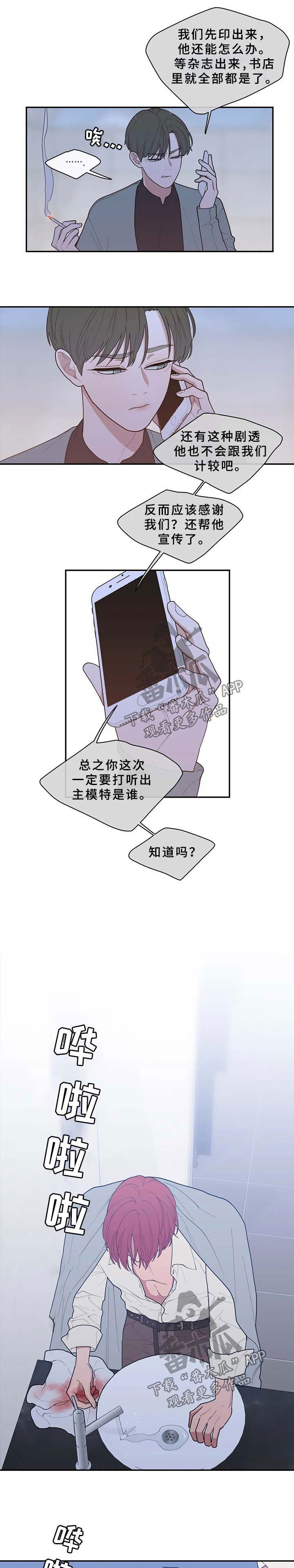 第75章：谈话3