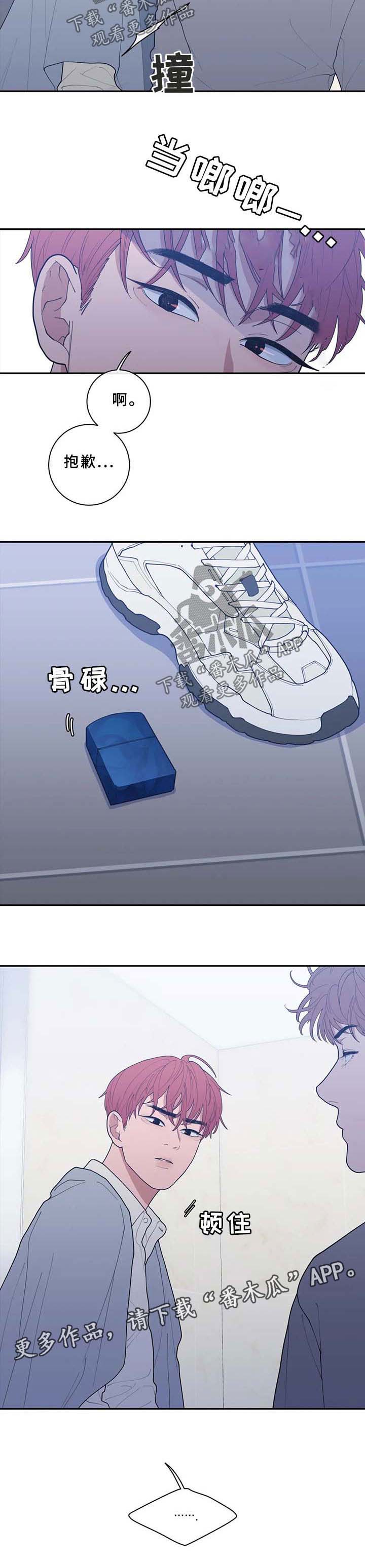 第75章：谈话7