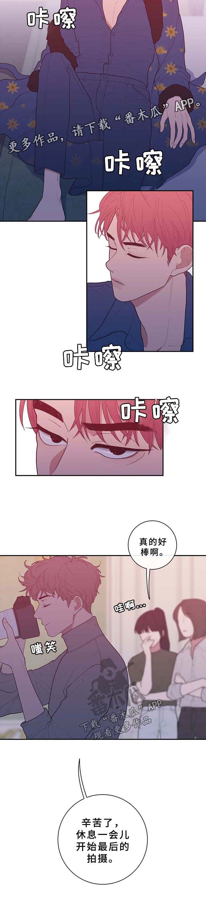 第74章：烦躁2