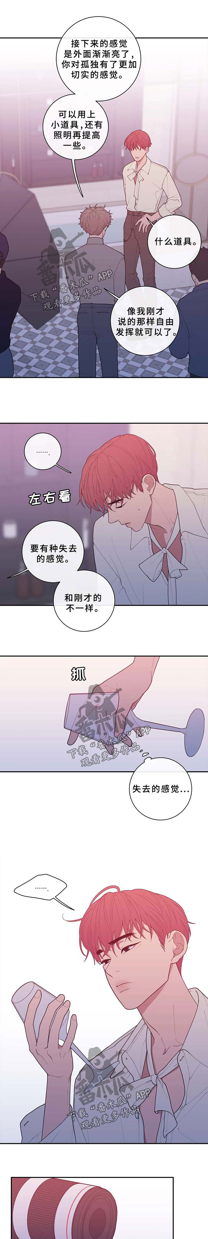 第74章：烦躁3