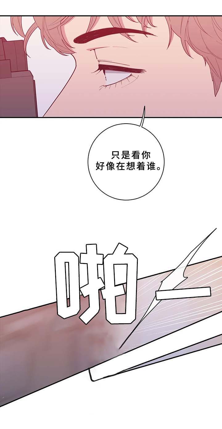 第74章：烦躁6