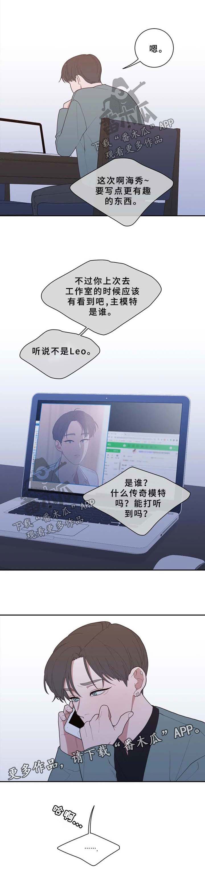 第73章：拍摄开始10
