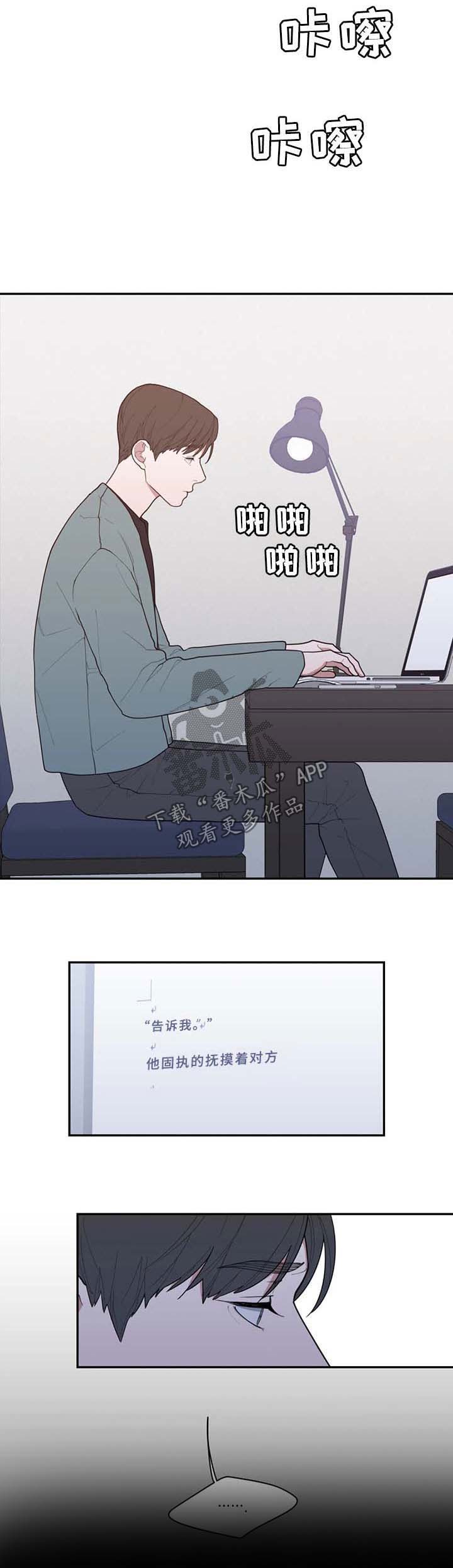 第73章：拍摄开始7