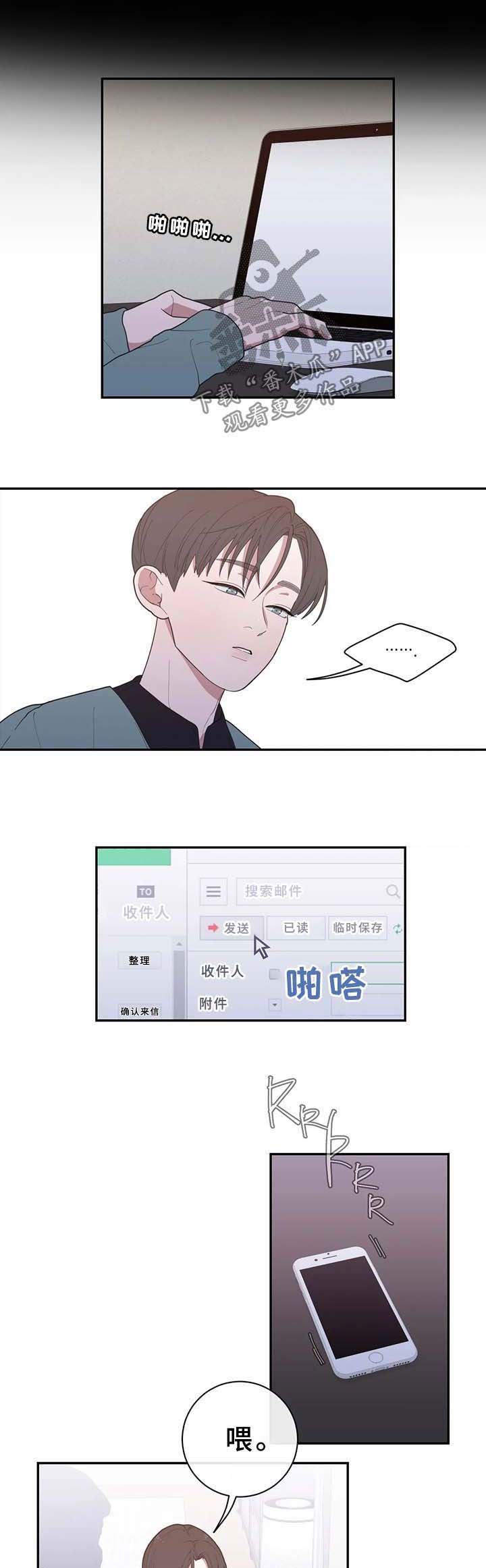 第73章：拍摄开始8