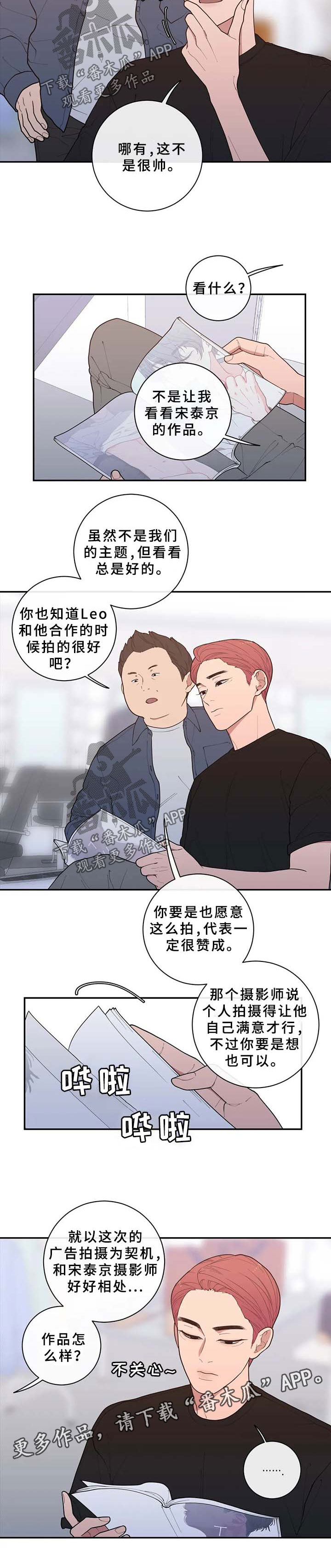 第72章：只有我没走出来1