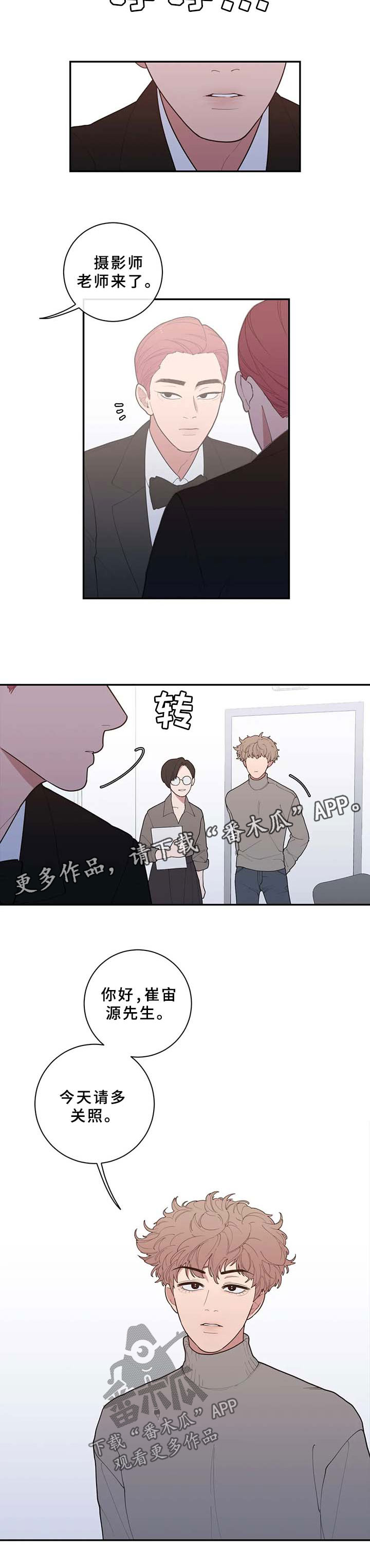 第72章：只有我没走出来4