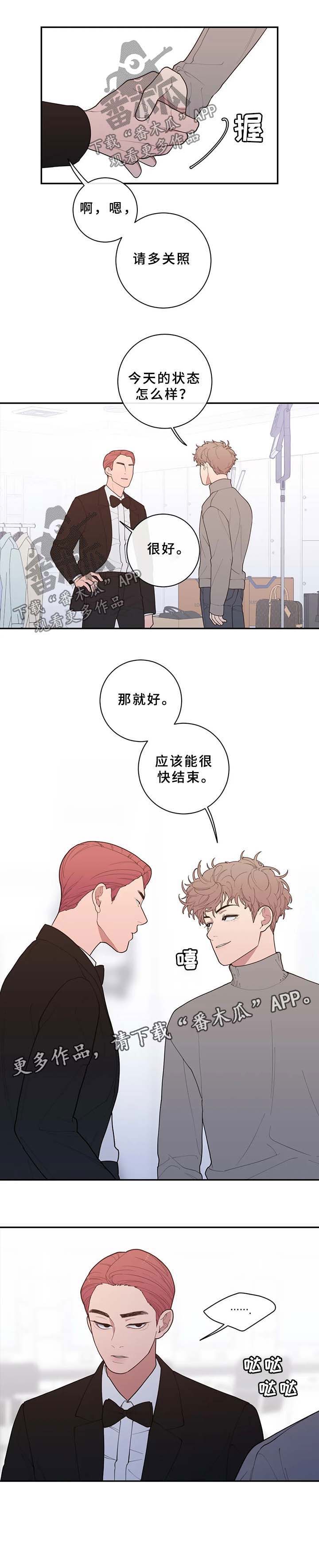第72章：只有我没走出来5