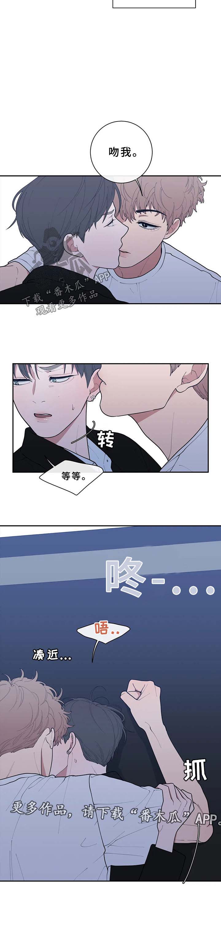第71章：太敏感9