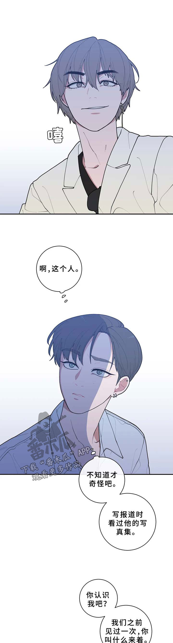 第69章：碍眼0