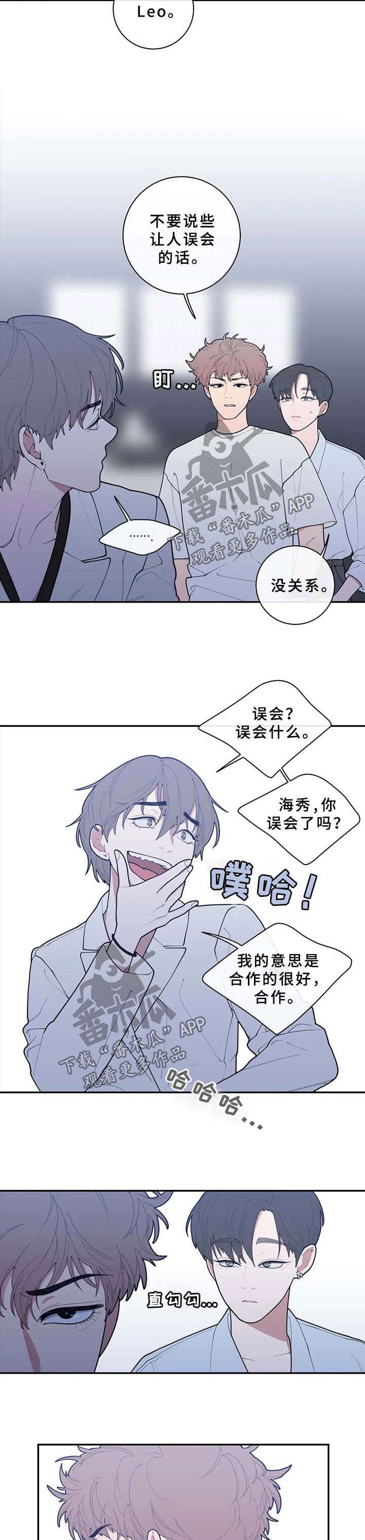 第69章：碍眼5