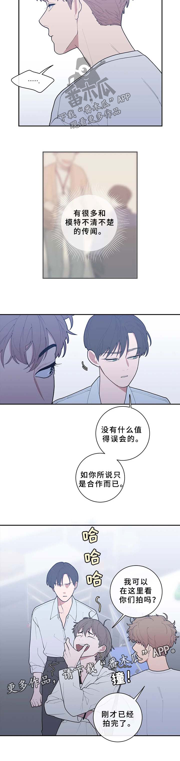 第69章：碍眼6